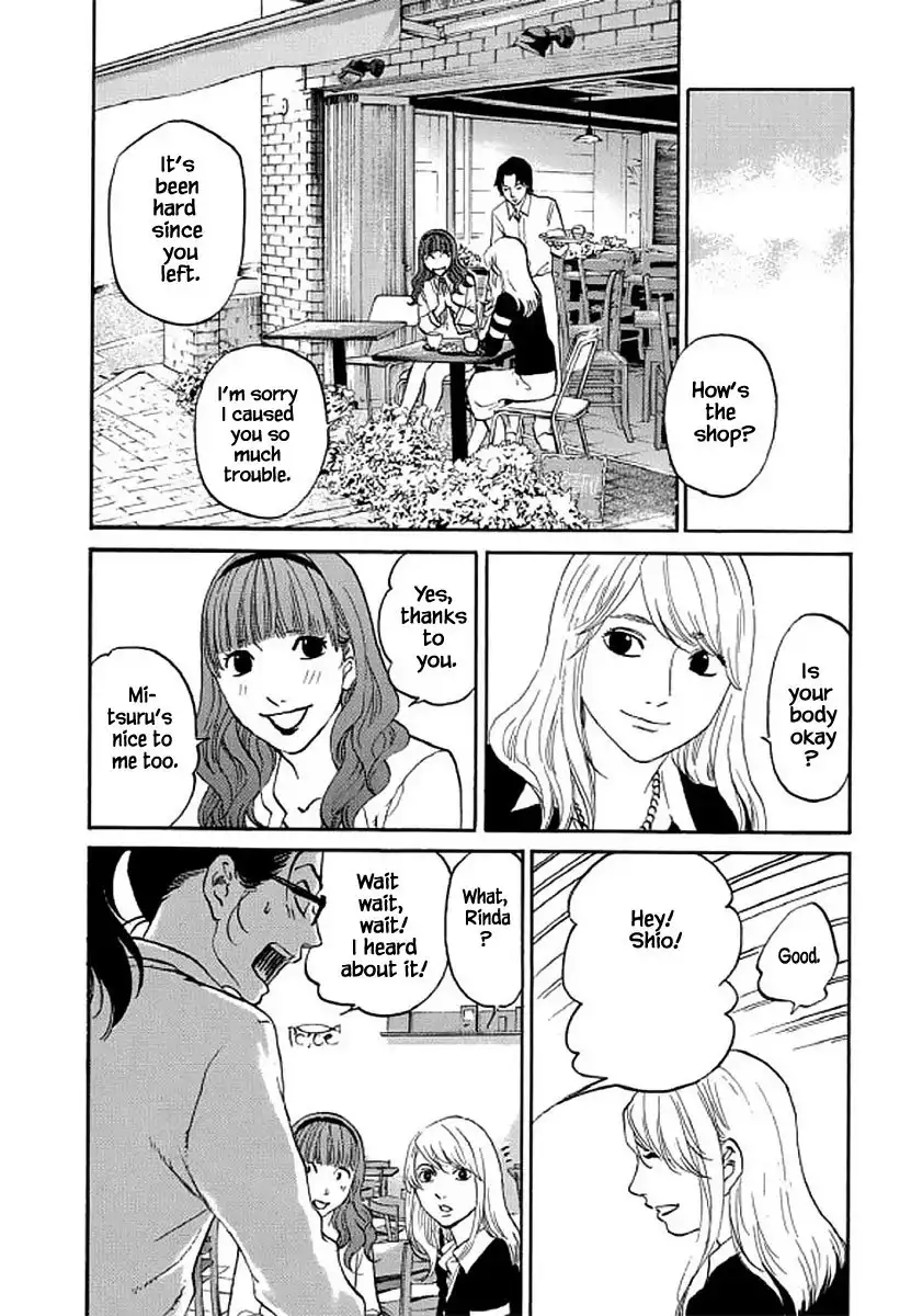 Shima Shima (YAMAZAKI Sayaka) Chapter 107 13